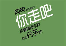 农民工糙汉杨跃v幼师陈果
