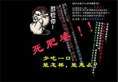楼下的房客改编的电影
